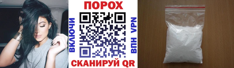 АМФЕТАМИН 98% Вельск