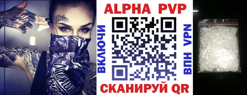 APVP СК это Telegram Вельск