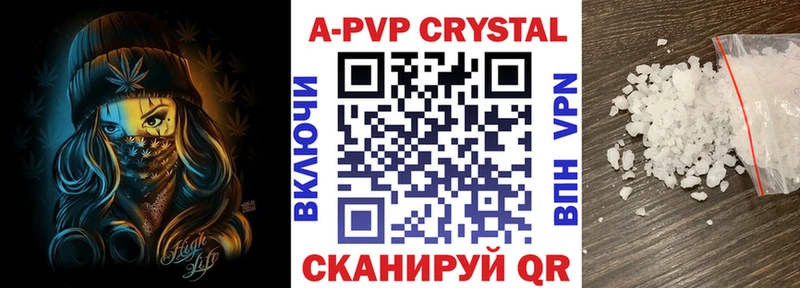 А ПВП Соль Вельск