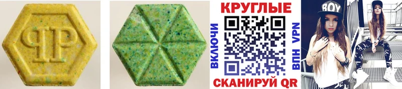 ЭКСТАЗИ Philipp Plein купить цена МЕГА ONION Вельск