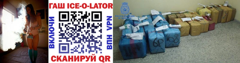 ГАШ VHQ  магазин    Вельск 