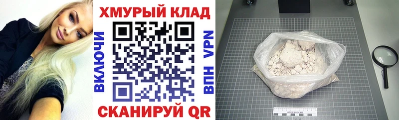 ГЕРОИН Афган  Вельск 