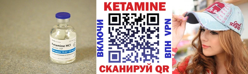 КЕТАМИН VHQ  mega вход  Вельск 