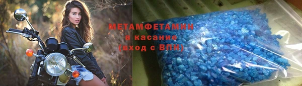 твердый Армянск