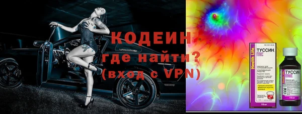 твердый Армянск