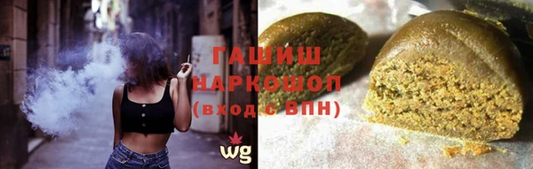 твердый Армянск