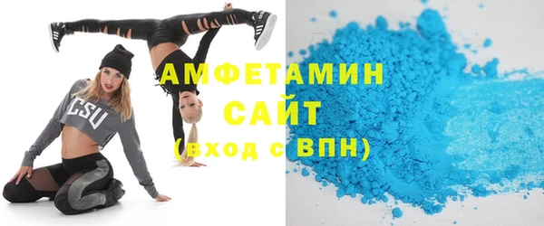 а пвп мука Арсеньев