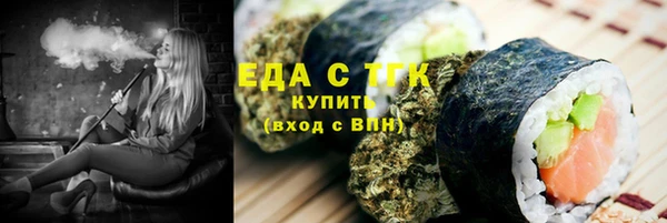 твердый Армянск