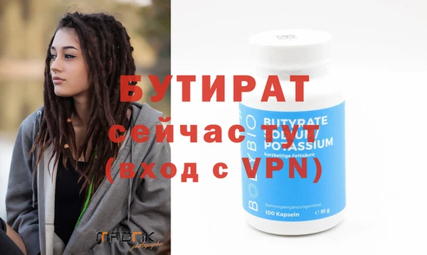 а пвп мука Арсеньев