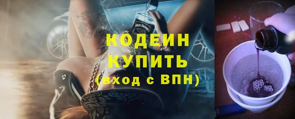 твердый Армянск