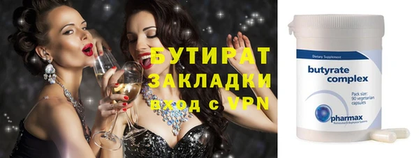 амф Аркадак