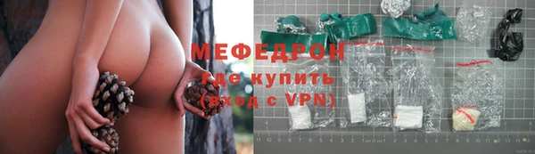 а пвп мука Арсеньев