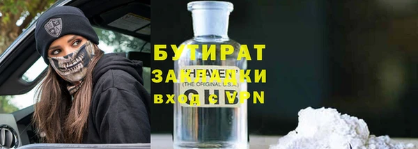 амф Аркадак