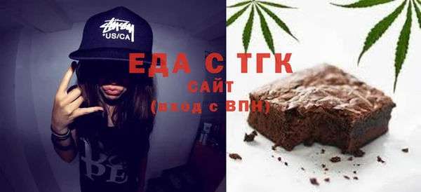 а пвп мука Арсеньев