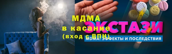 твердый Армянск