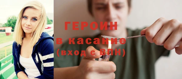 мяу мяу кристалл Алексин