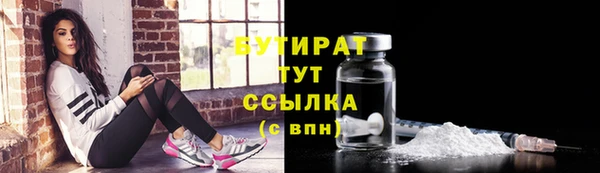твердый Армянск