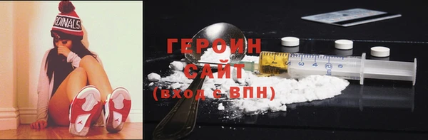 твердый Армянск