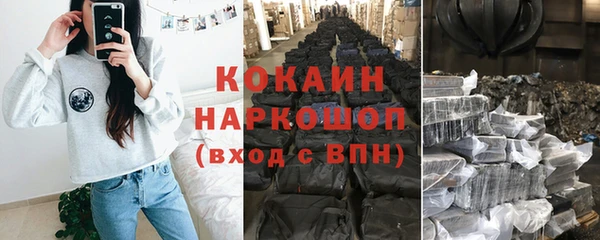 твердый Армянск