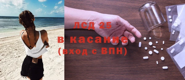 амф Аркадак