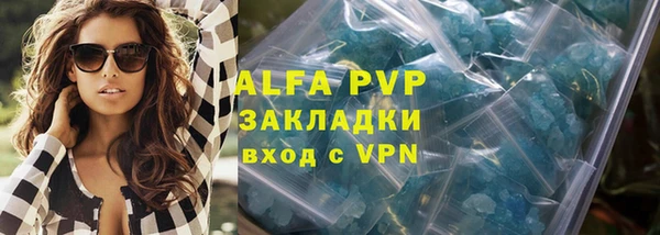твердый Армянск