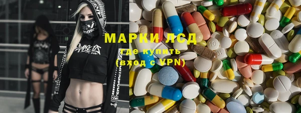 твердый Армянск