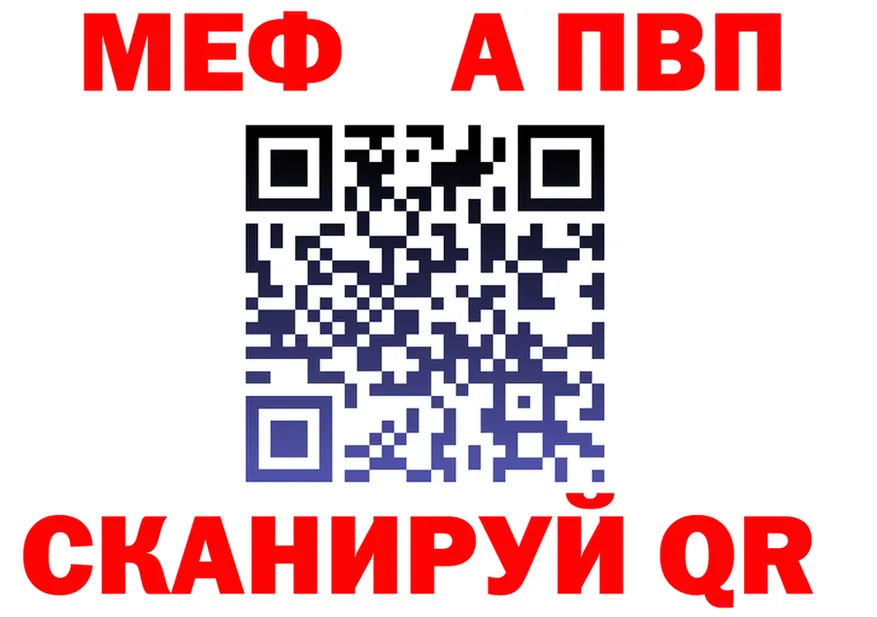 APVP СК ТОР shop mega Вельск