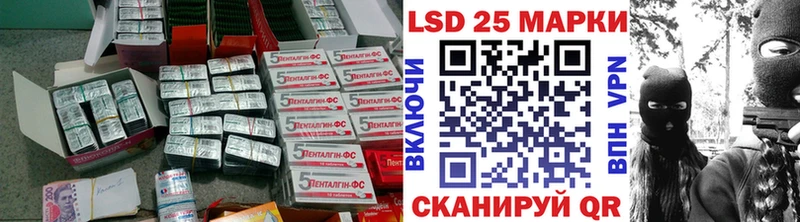 наркошоп  hydra онион  ЛСД экстази кислота  Вельск 