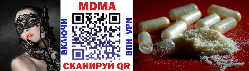 что такое   Вельск  MDMA Molly 