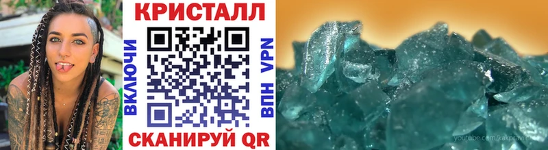 сколько стоит  Вельск  Первитин мет 
