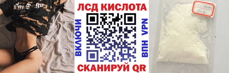Марки N-bome 1500мкг  Вельск 